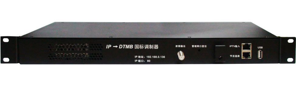 3343M-3 IP转DTMB调制器