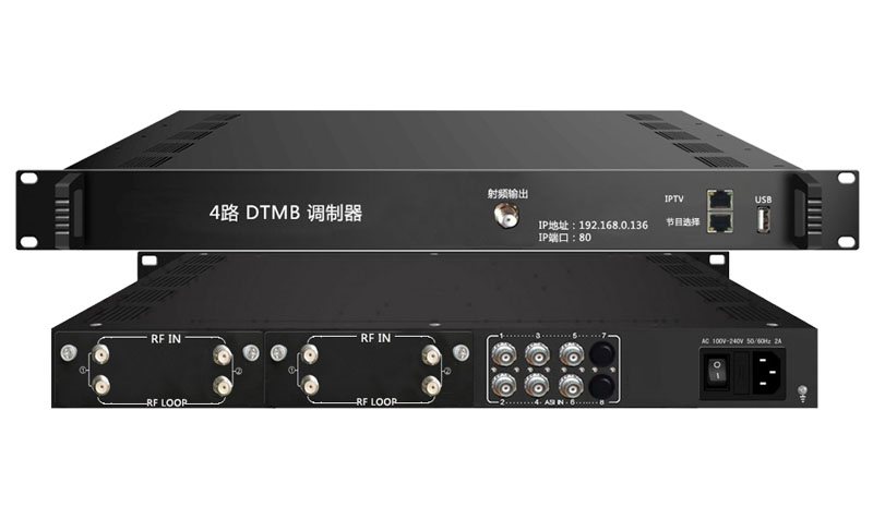 3346M IP 转 DTMB调制器  4路Tuner（DTMB）接收  	支持IP输入  支持ASI输入